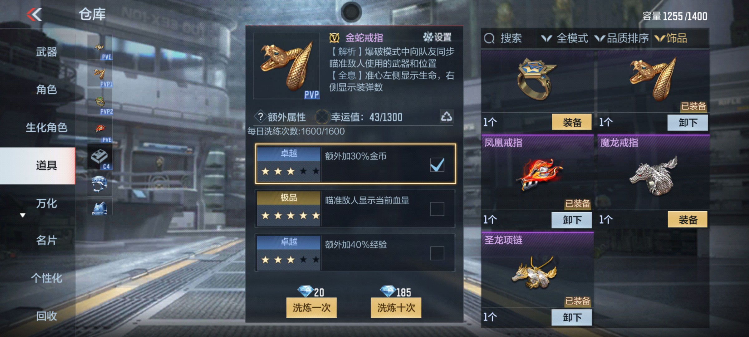 CFMHG346664枪战王者账号详情图44 CFMHG346664枪战王者账号详情图44