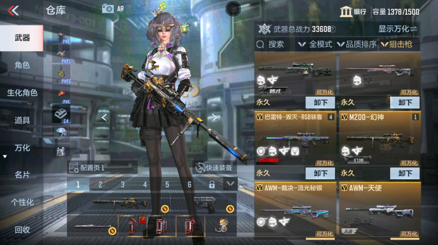 CFMHG346582枪战王者账号详情图22 CFMHG346582枪战王者账号详情图22