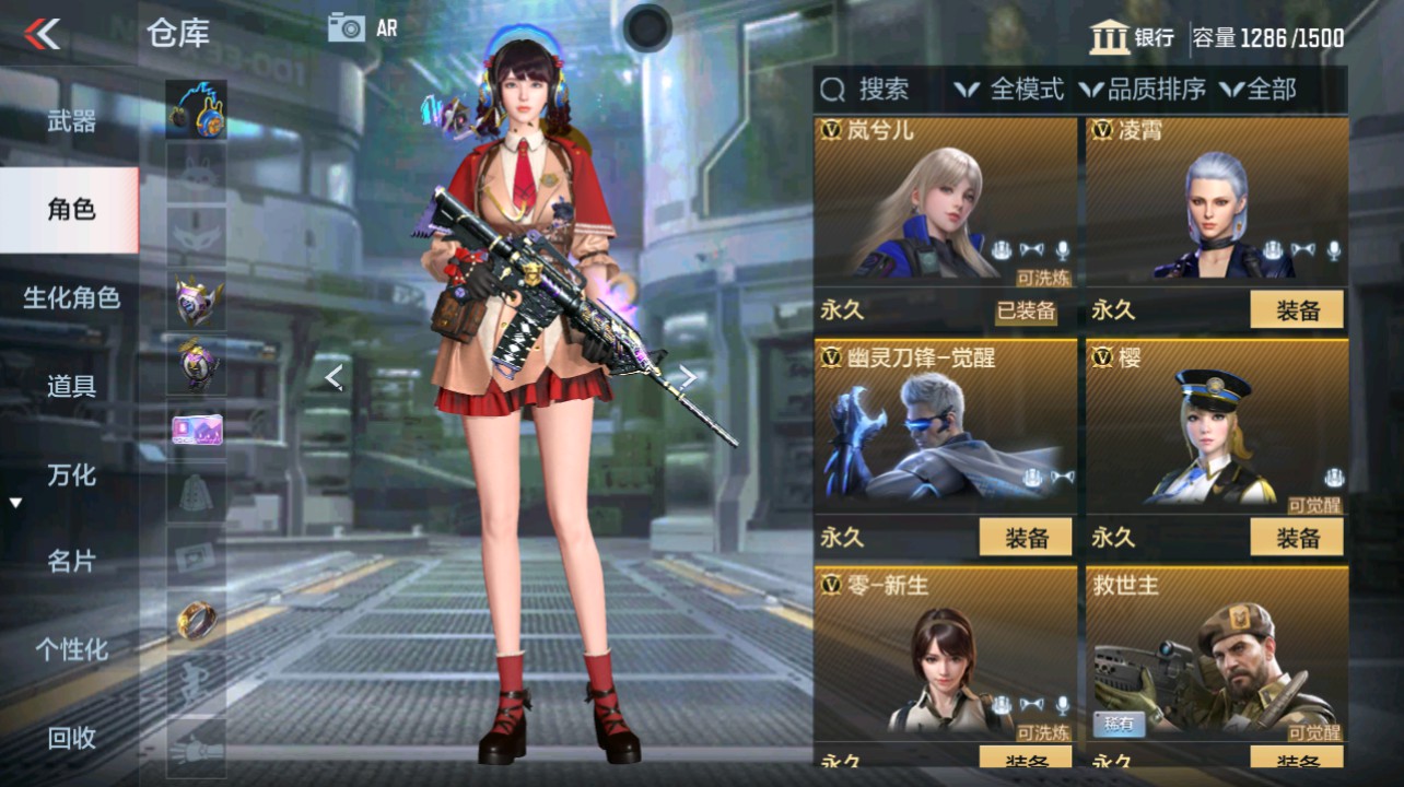 CFMHG346669枪战王者账号详情图4 CFMHG346669枪战王者账号详情图4