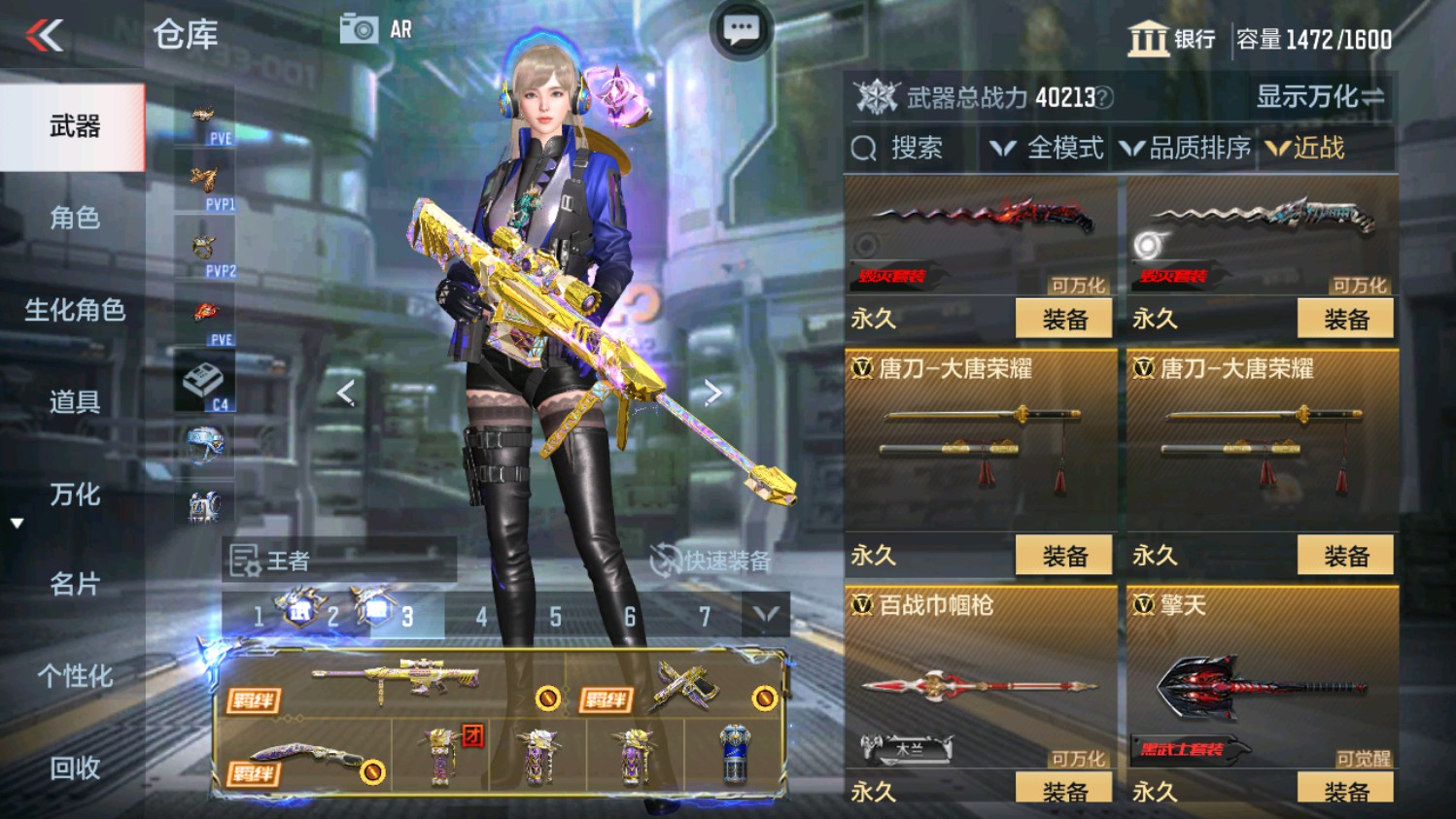 CFMHG346639枪战王者账号详情图40 CFMHG346639枪战王者账号详情图40