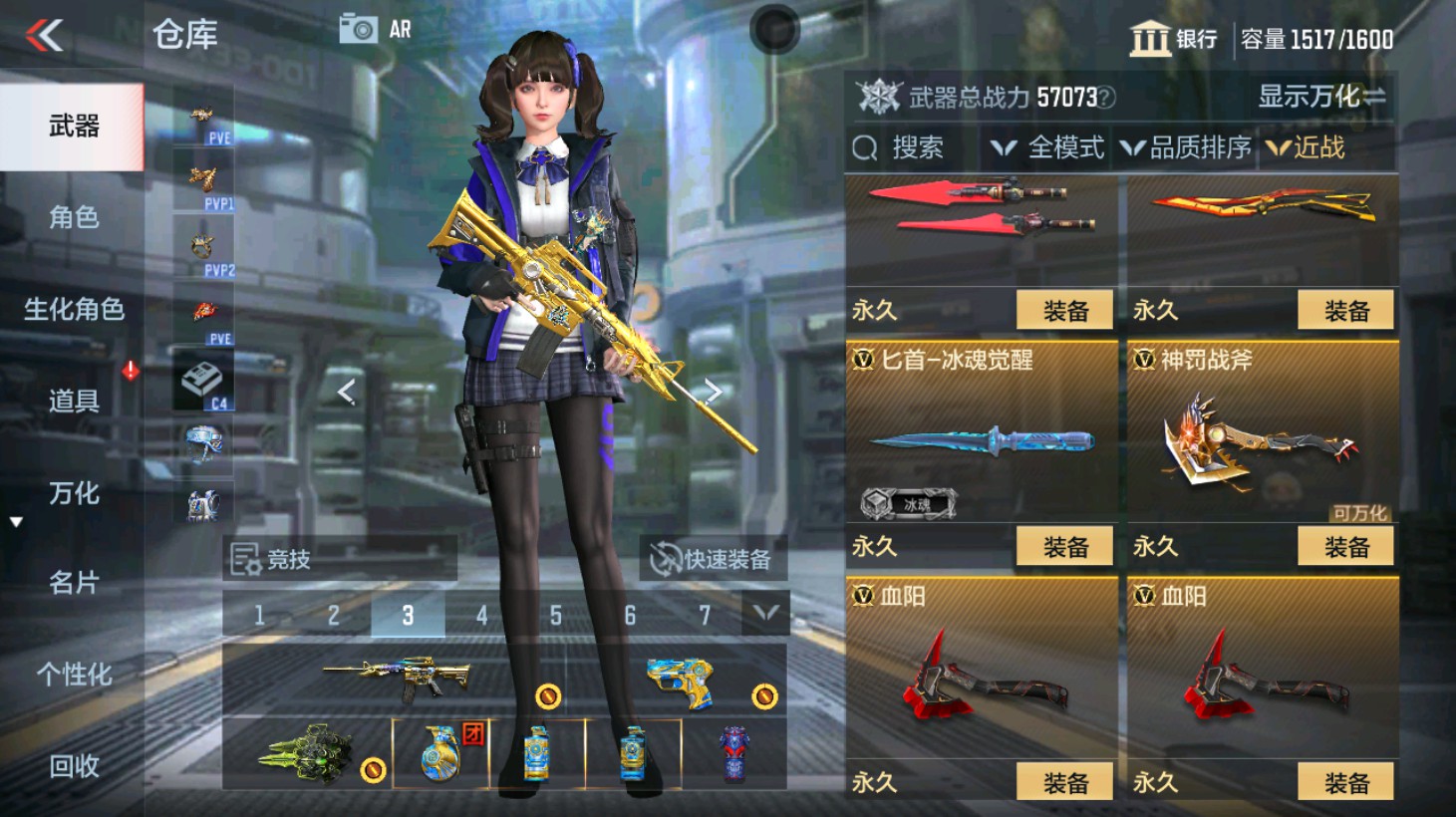 CFMHG346567枪战王者账号详情图37 CFMHG346567枪战王者账号详情图37