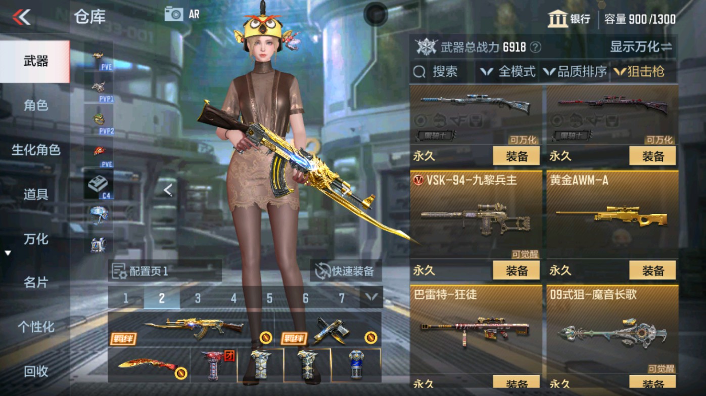 CFMHG346583枪战王者账号详情图19