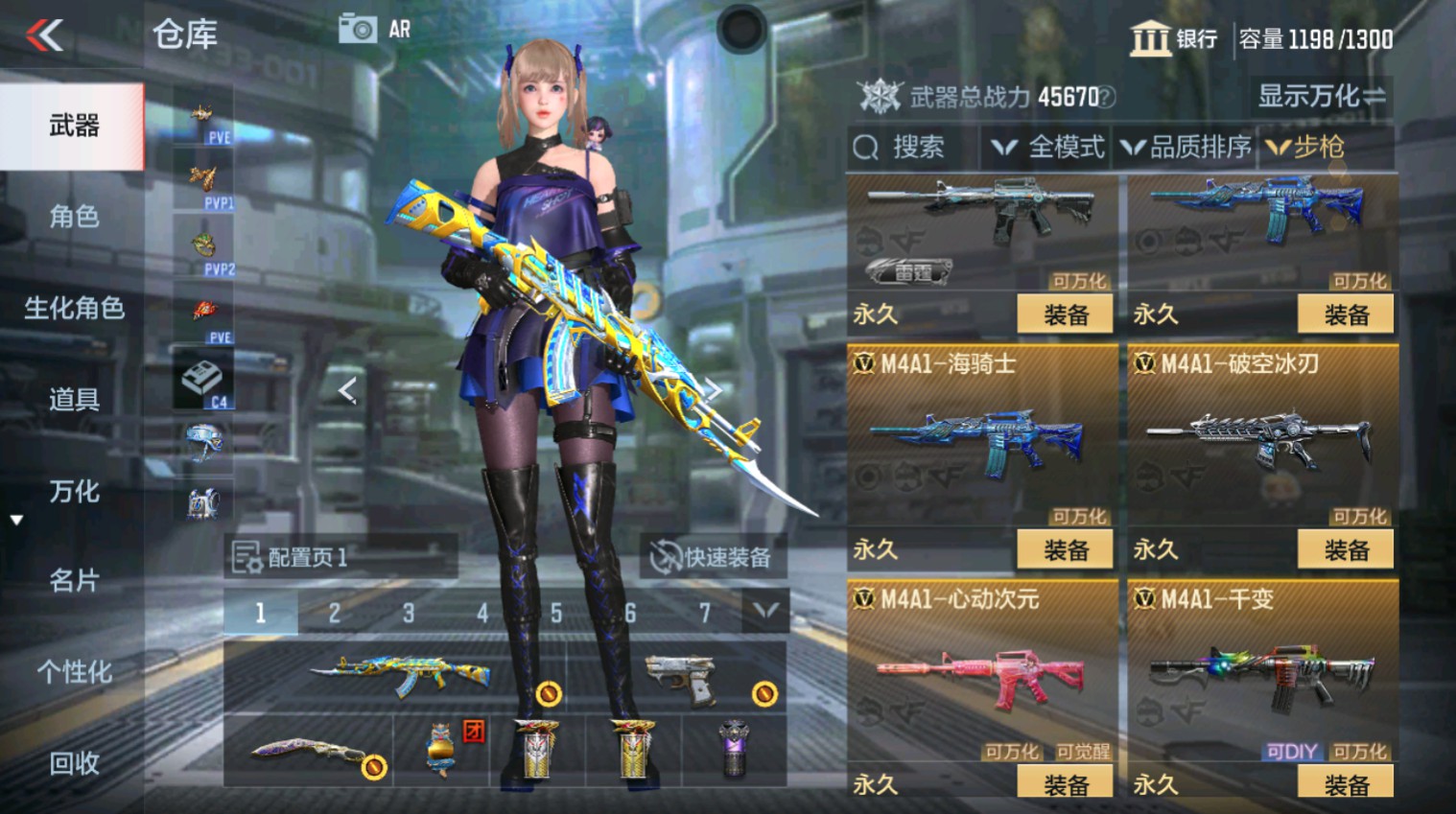 CFMHG346648枪战王者账号详情图9