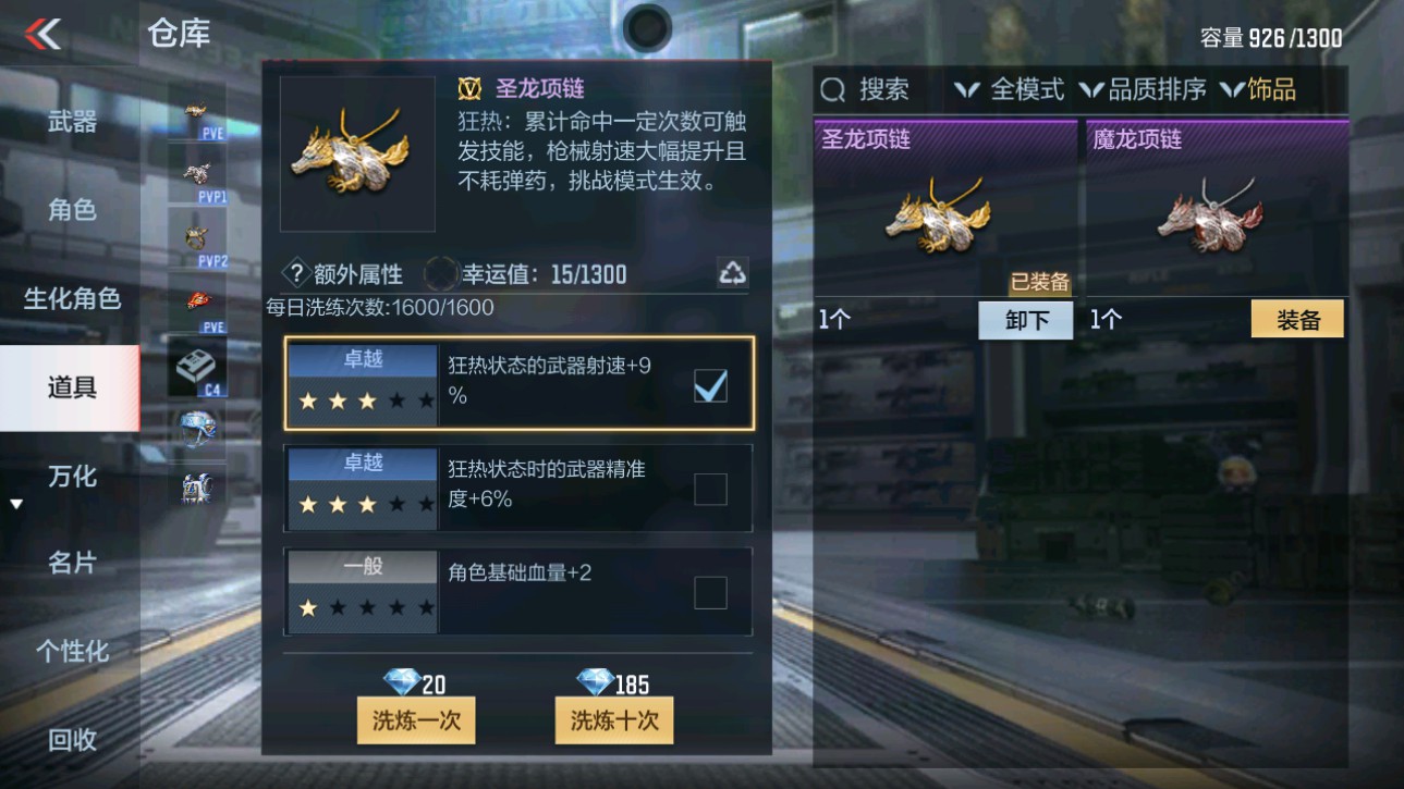 CFMHG346584枪战王者账号详情图32