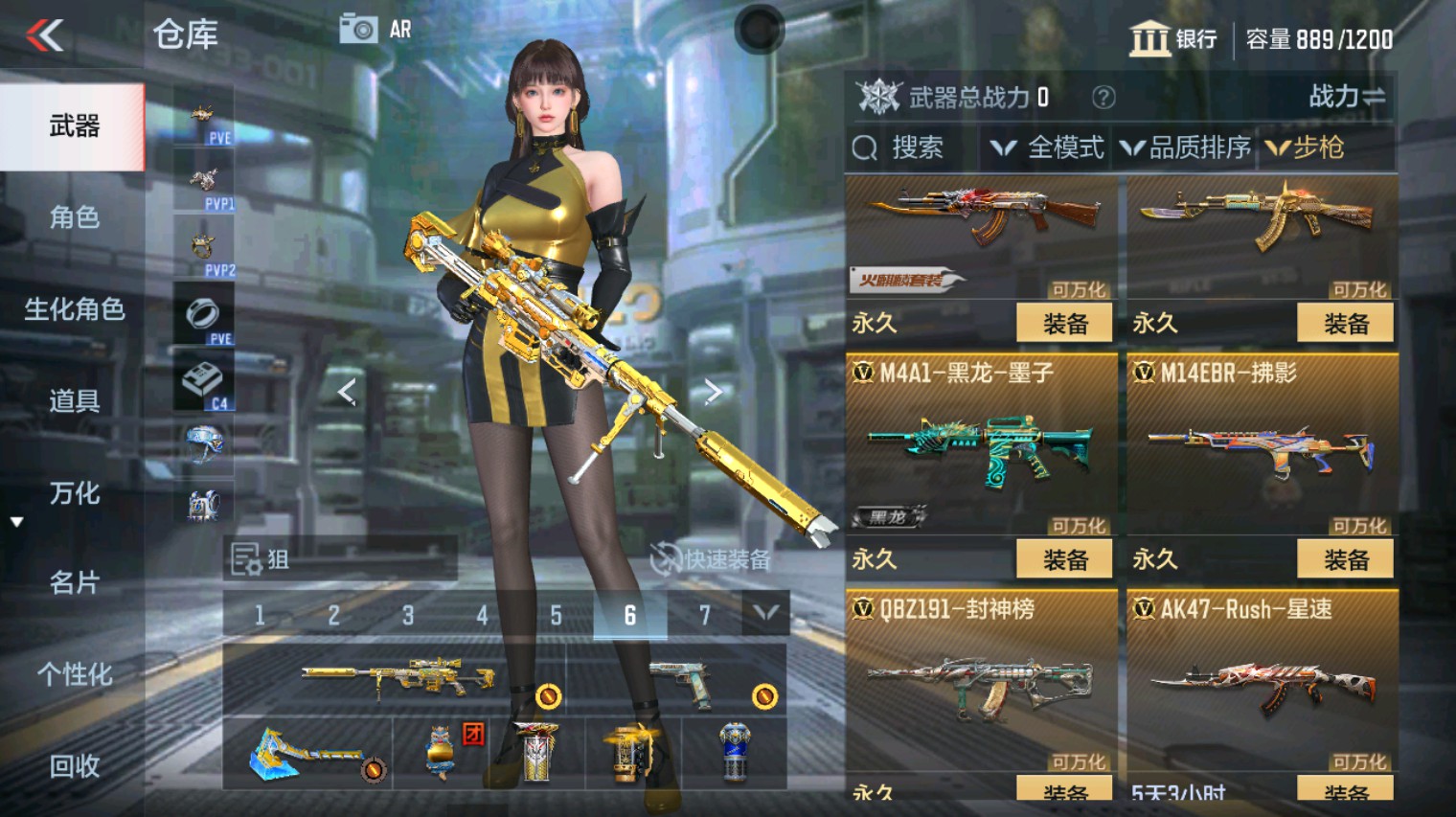 CFMHG346660枪战王者账号详情图14 CFMHG346660枪战王者账号详情图14