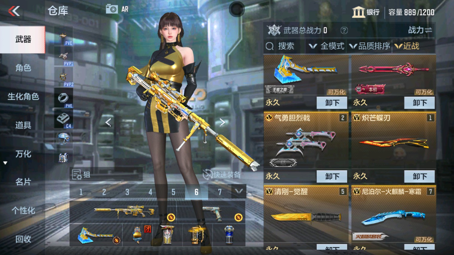 CFMHG346660枪战王者账号详情图25 CFMHG346660枪战王者账号详情图25