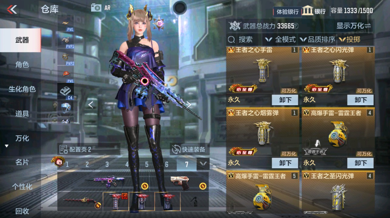 CFMHG346634枪战王者账号详情图28