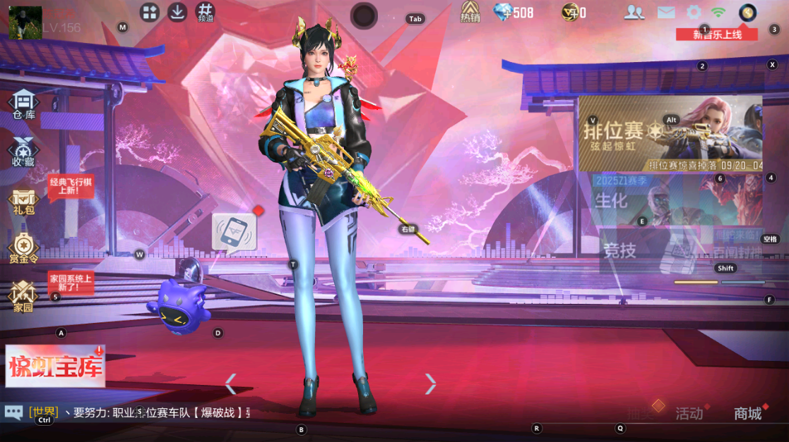 CFMHG346623枪战王者账号详情图67