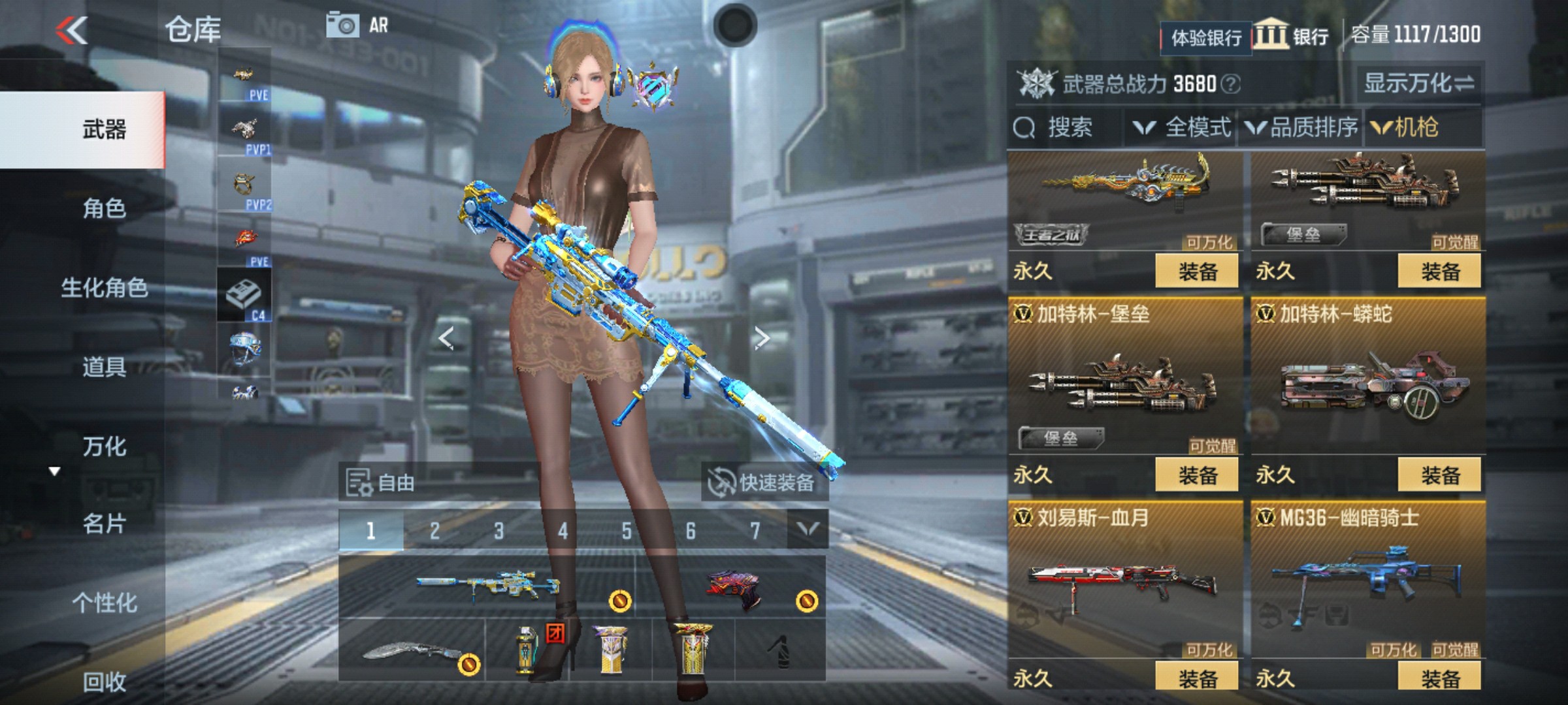 CFMHG346635枪战王者账号详情图25