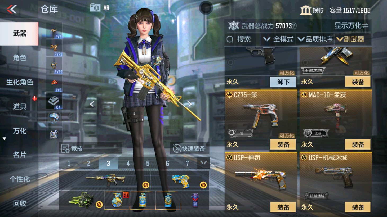 CFMHG346567枪战王者账号详情图31 CFMHG346567枪战王者账号详情图31