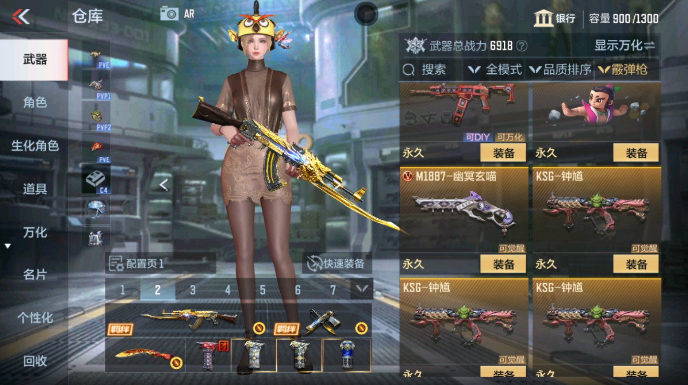 CFMHG346583枪战王者账号详情图33