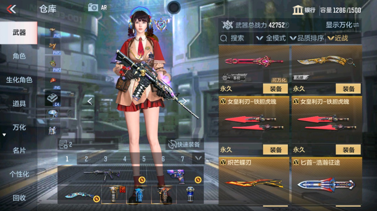 CFMHG346669枪战王者账号详情图24 CFMHG346669枪战王者账号详情图24