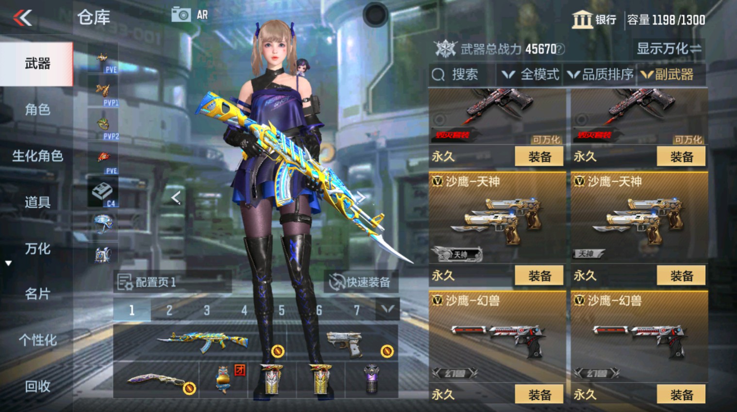 CFMHG346648枪战王者账号详情图20