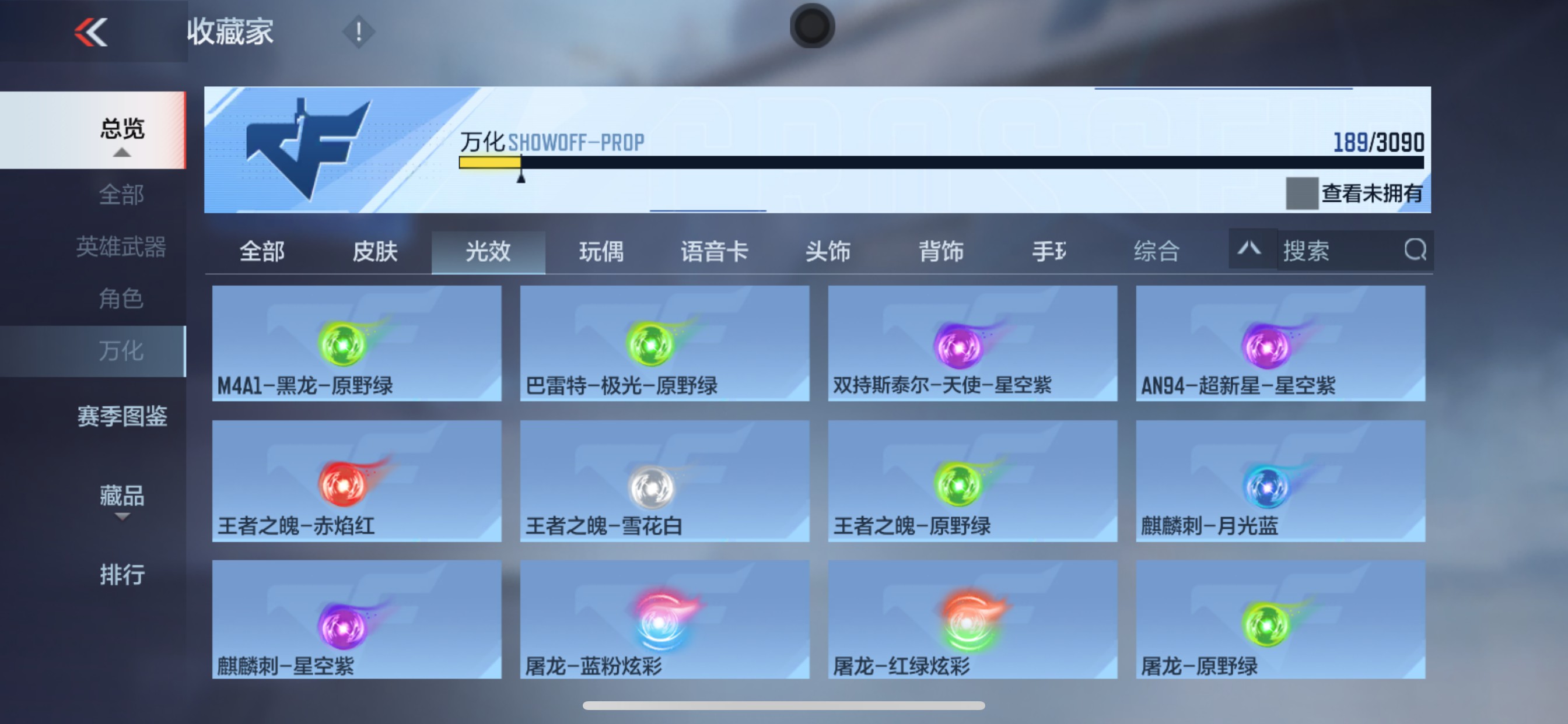 CFMHG346603枪战王者账号详情图32 CFMHG346603枪战王者账号详情图32