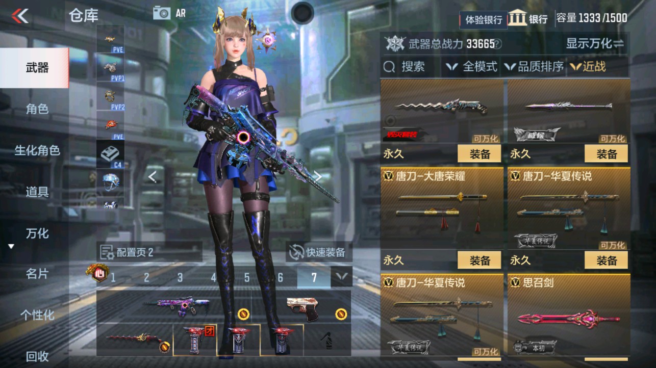 CFMHG346634枪战王者账号详情图25
