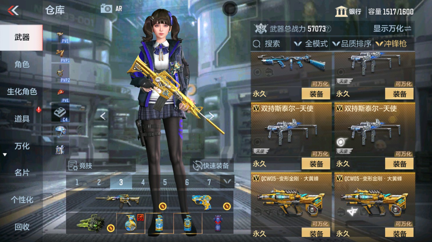 CFMHG346567枪战王者账号详情图45 CFMHG346567枪战王者账号详情图45