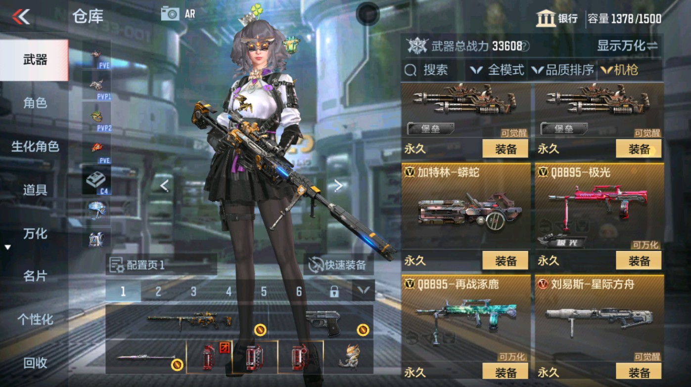 CFMHG346582枪战王者账号详情图27 CFMHG346582枪战王者账号详情图27
