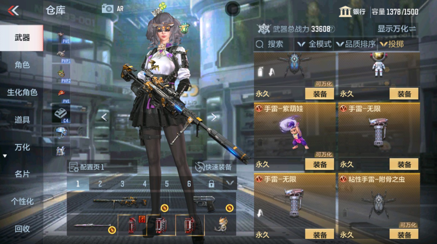 CFMHG346582枪战王者账号详情图50 CFMHG346582枪战王者账号详情图50