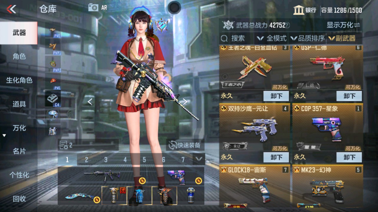 CFMHG346669枪战王者账号详情图17 CFMHG346669枪战王者账号详情图17