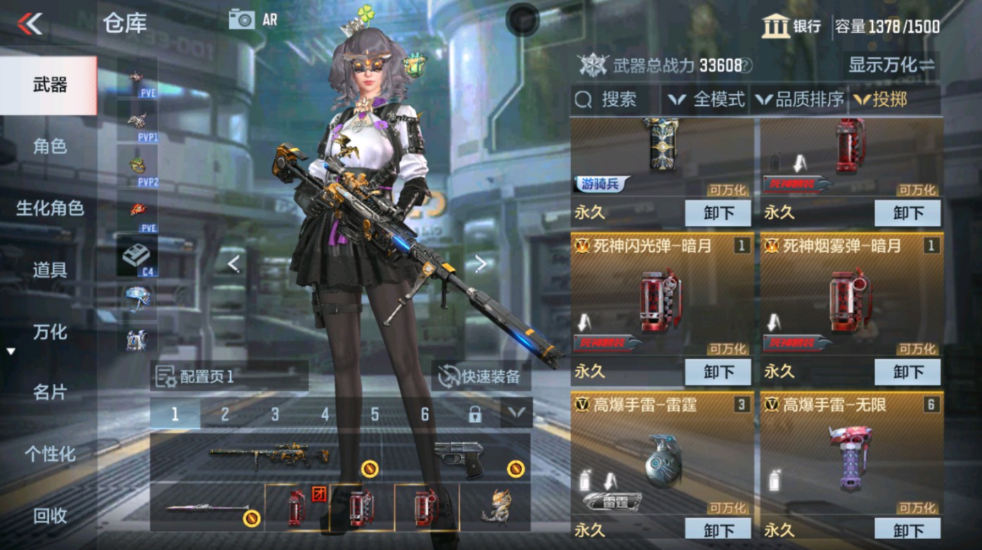 CFMHG346582枪战王者账号详情图47 CFMHG346582枪战王者账号详情图47
