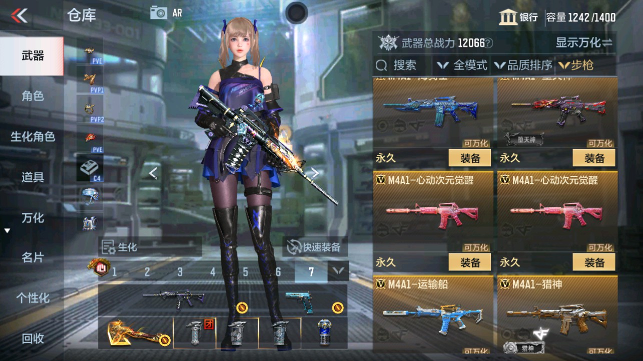 CFMHG346636枪战王者账号详情图11