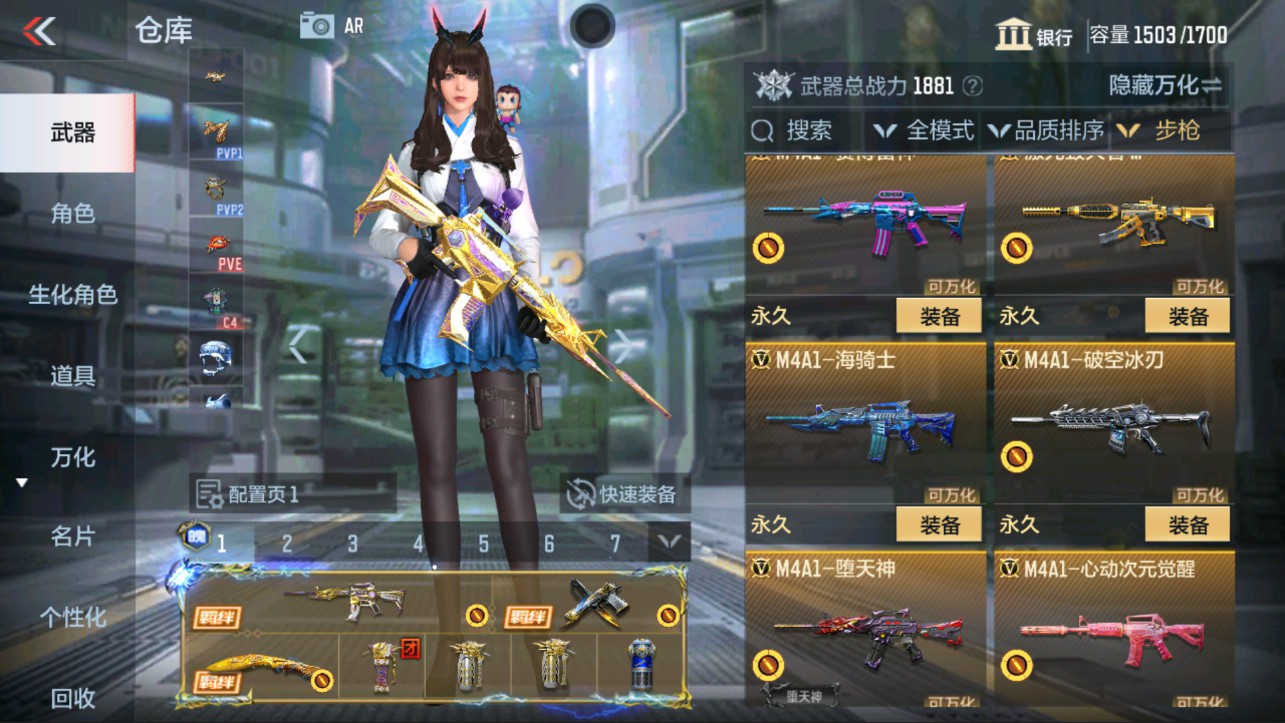 CFMHG346621枪战王者账号详情图14 CFMHG346621枪战王者账号详情图14