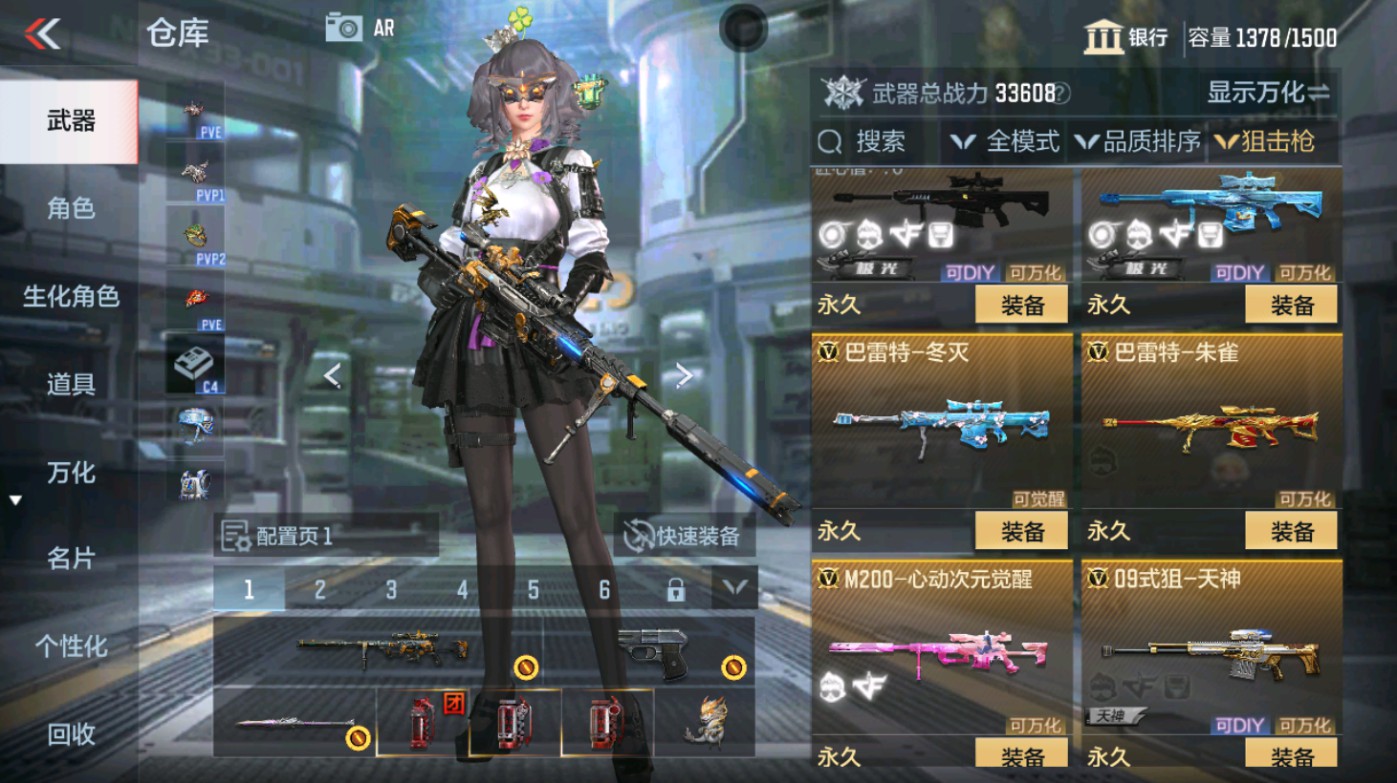 CFMHG346582枪战王者账号详情图24 CFMHG346582枪战王者账号详情图24