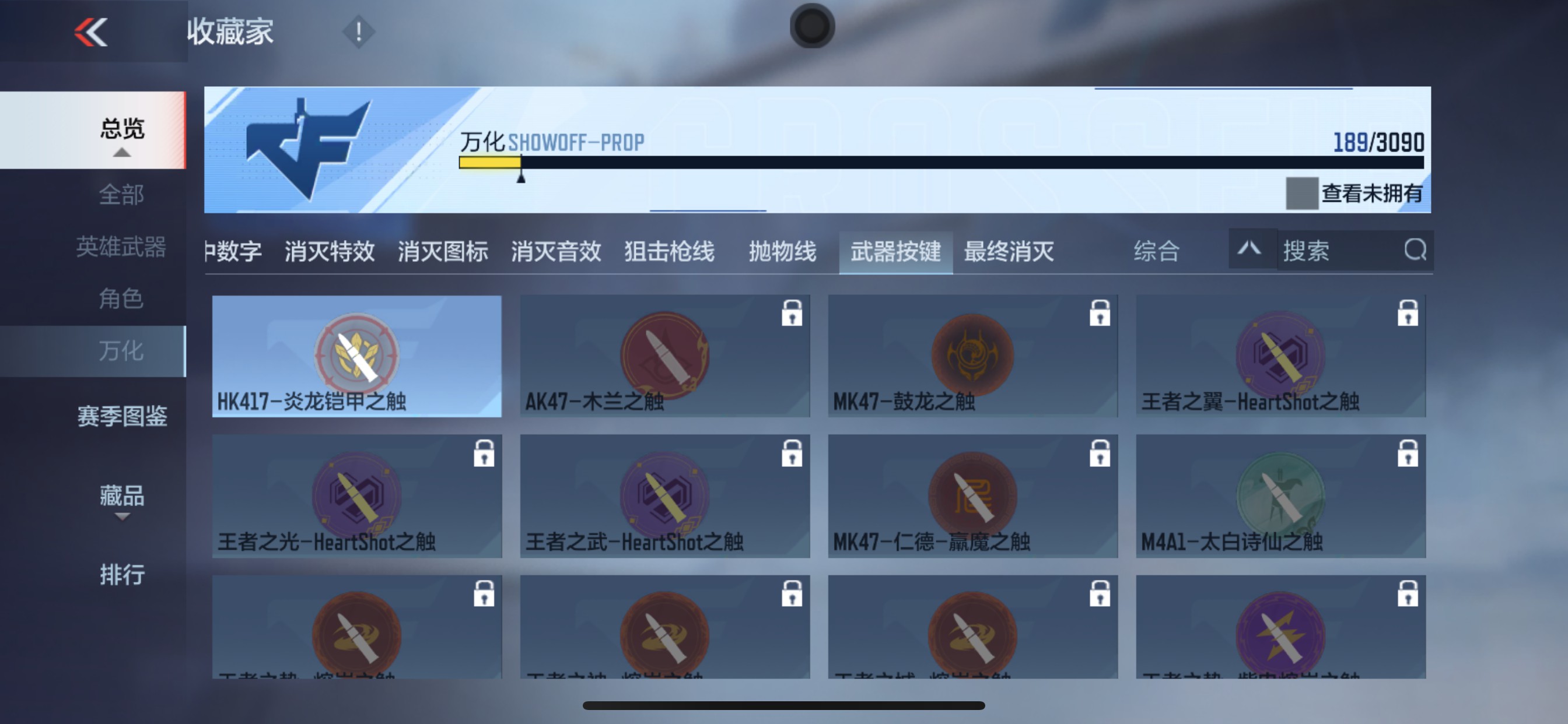 CFMHG346603枪战王者账号详情图36 CFMHG346603枪战王者账号详情图36