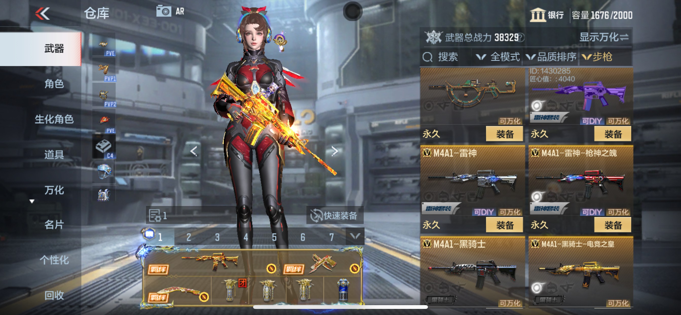 CFMHG346590枪战王者账号详情图11 CFMHG346590枪战王者账号详情图11