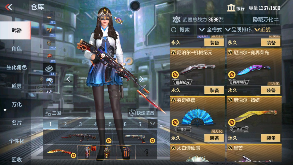 CFMHG346622枪战王者账号详情图27