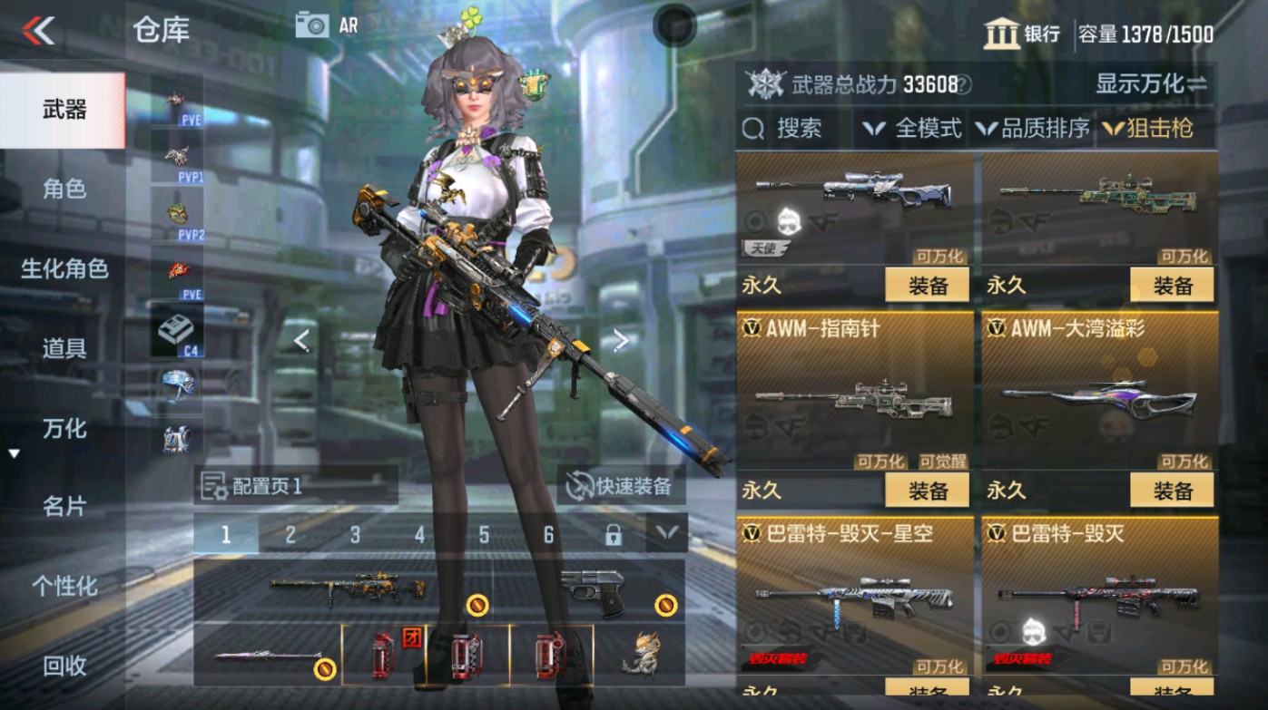 CFMHG346582枪战王者账号详情图23 CFMHG346582枪战王者账号详情图23