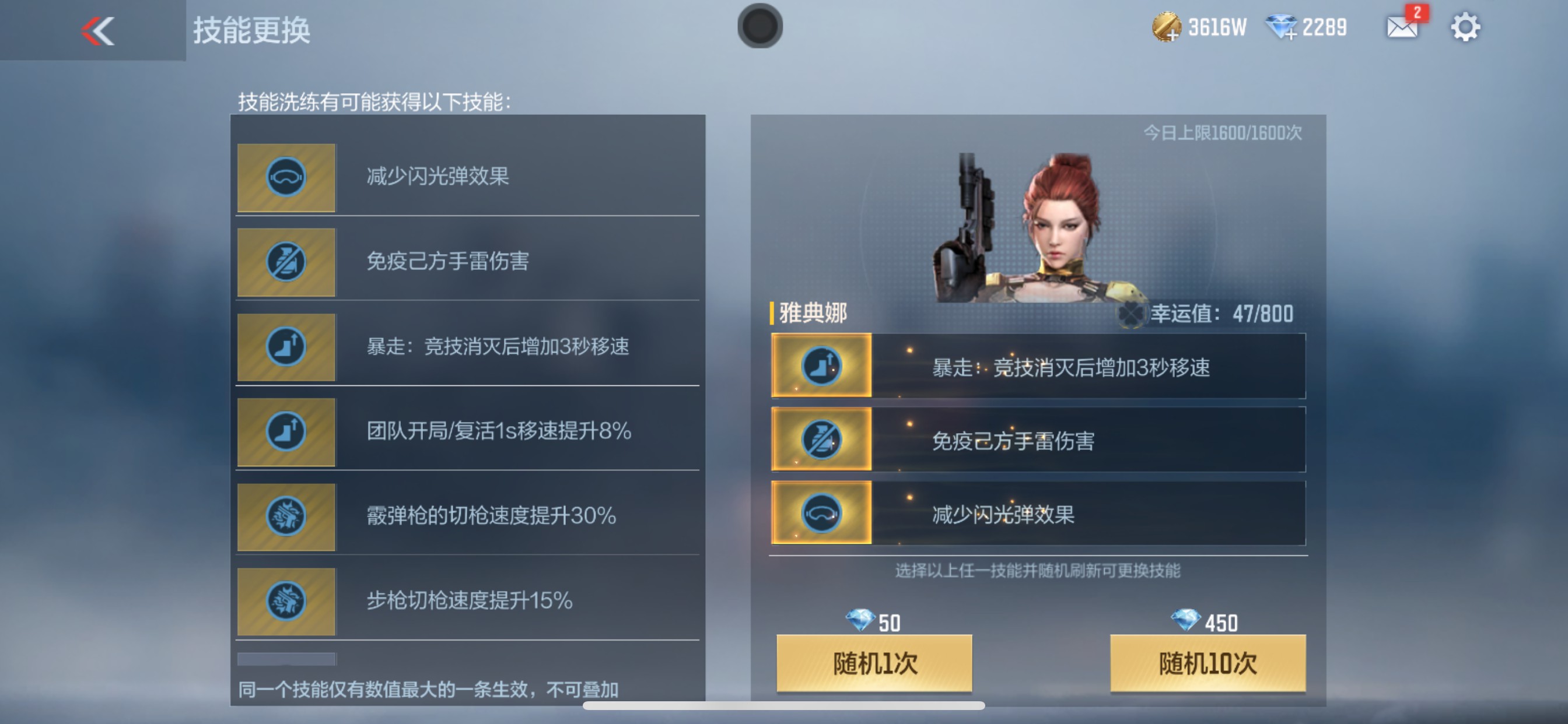 CFMHG346687枪战王者账号详情图83 CFMHG346687枪战王者账号详情图83