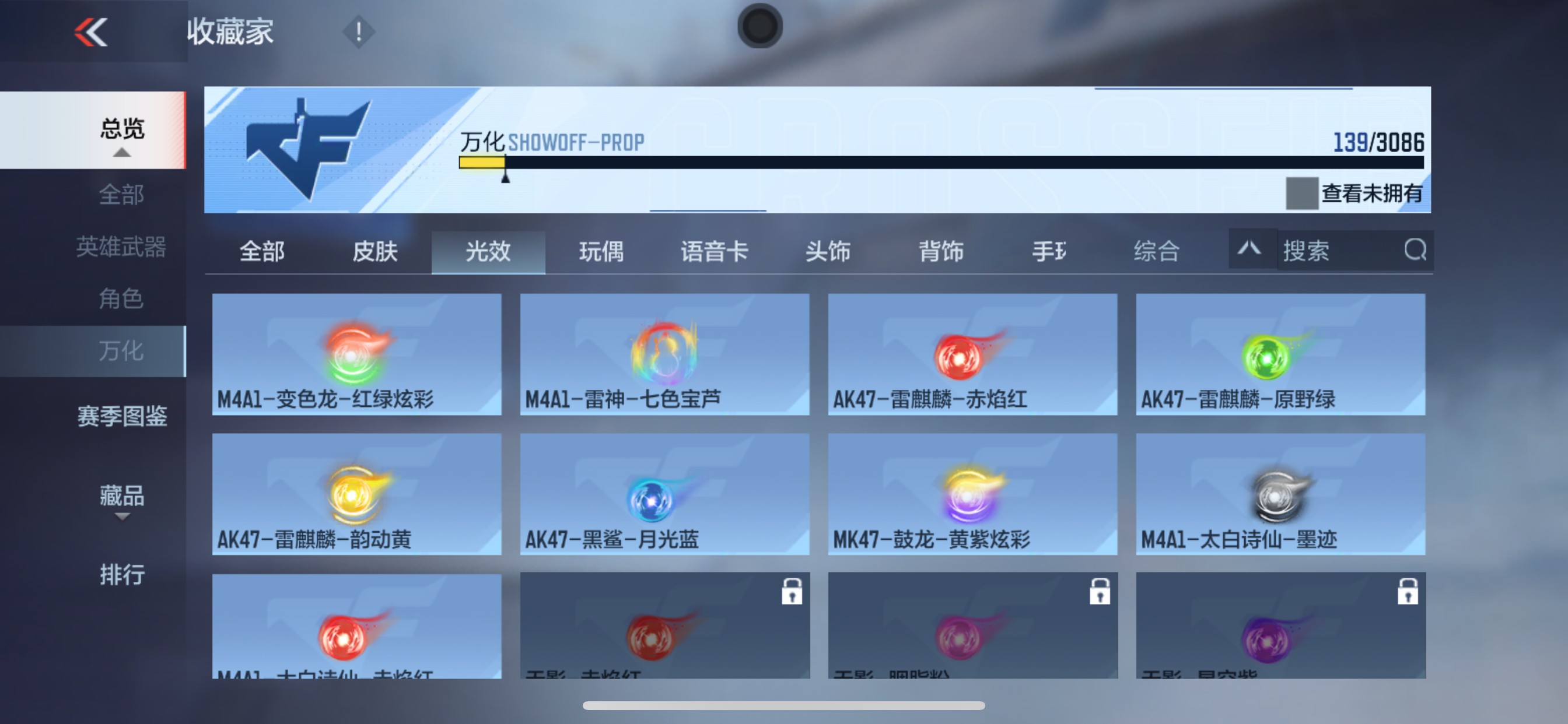 CFMHG346627枪战王者账号详情图42 CFMHG346627枪战王者账号详情图42