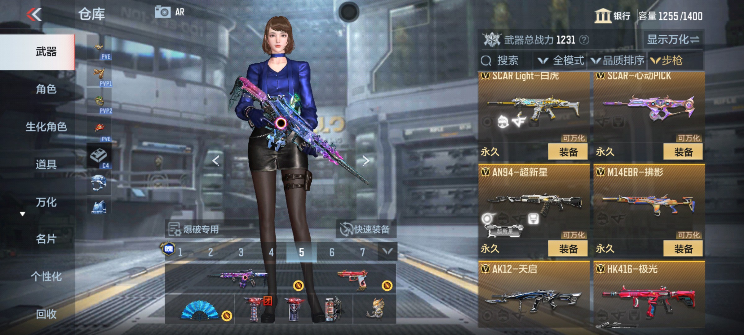 CFMHG346664枪战王者账号详情图7 CFMHG346664枪战王者账号详情图7