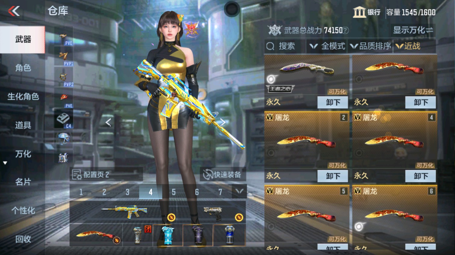 CFMHG346645枪战王者账号详情图34