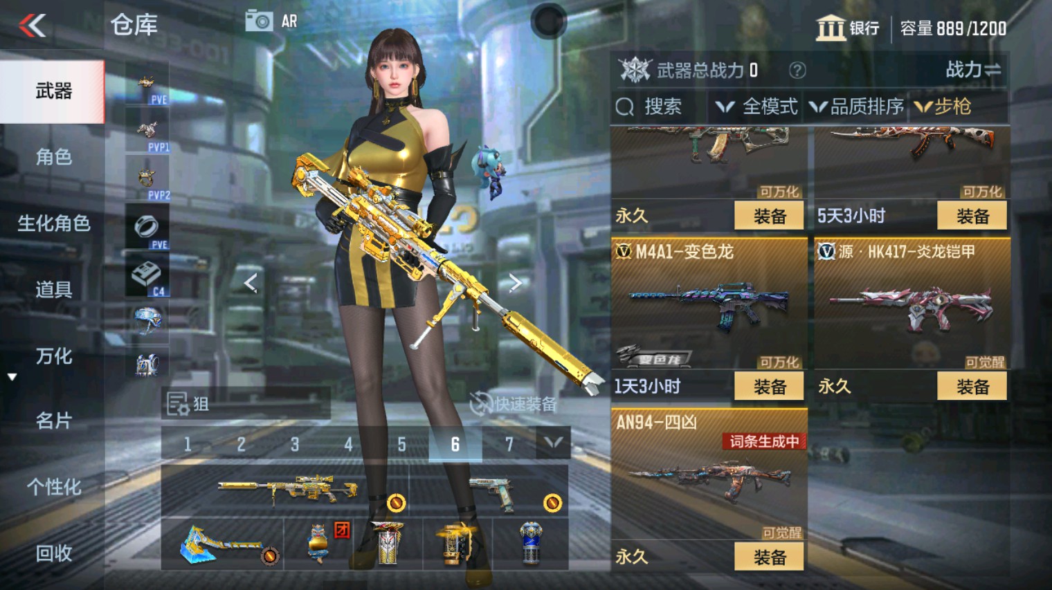 CFMHG346660枪战王者账号详情图15 CFMHG346660枪战王者账号详情图15