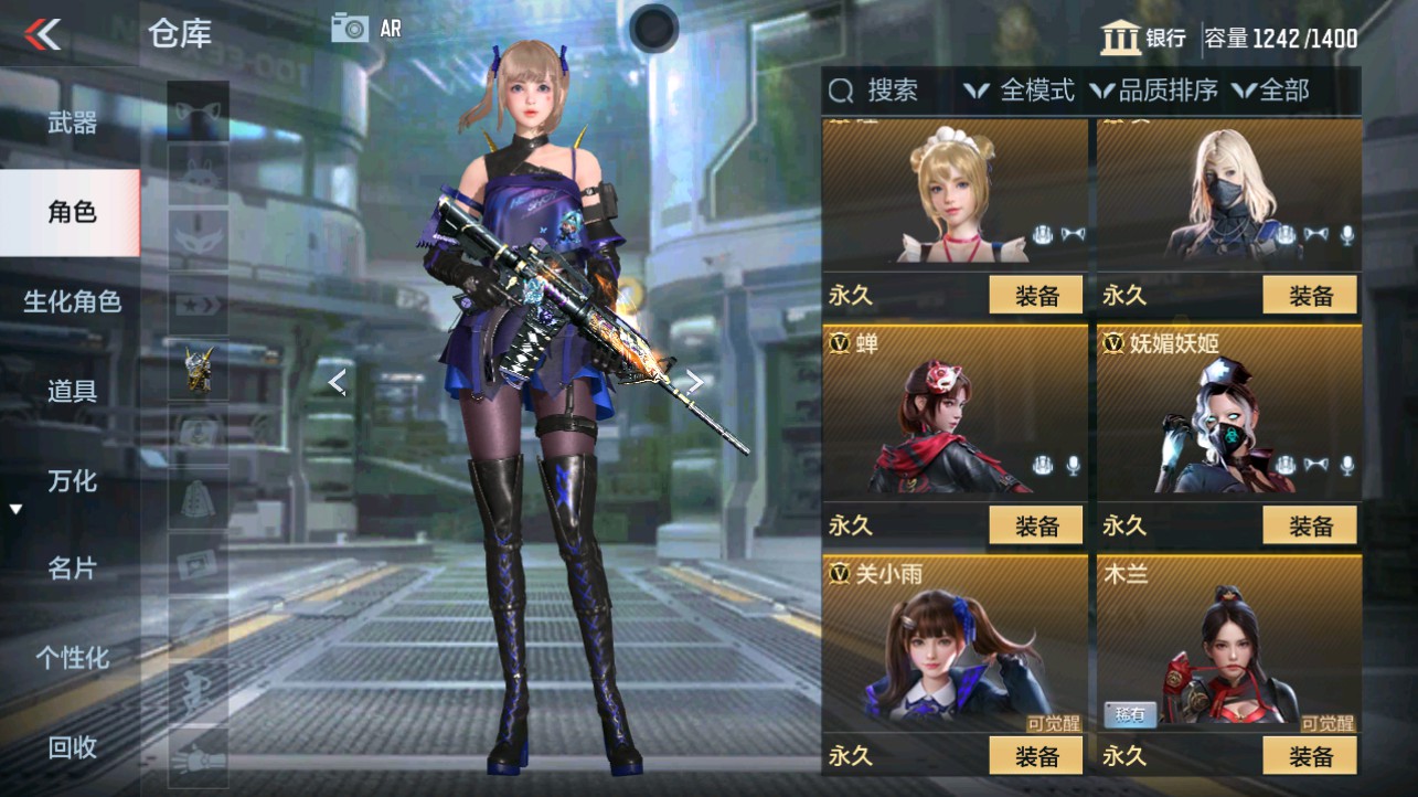 CFMHG346636枪战王者账号详情图4