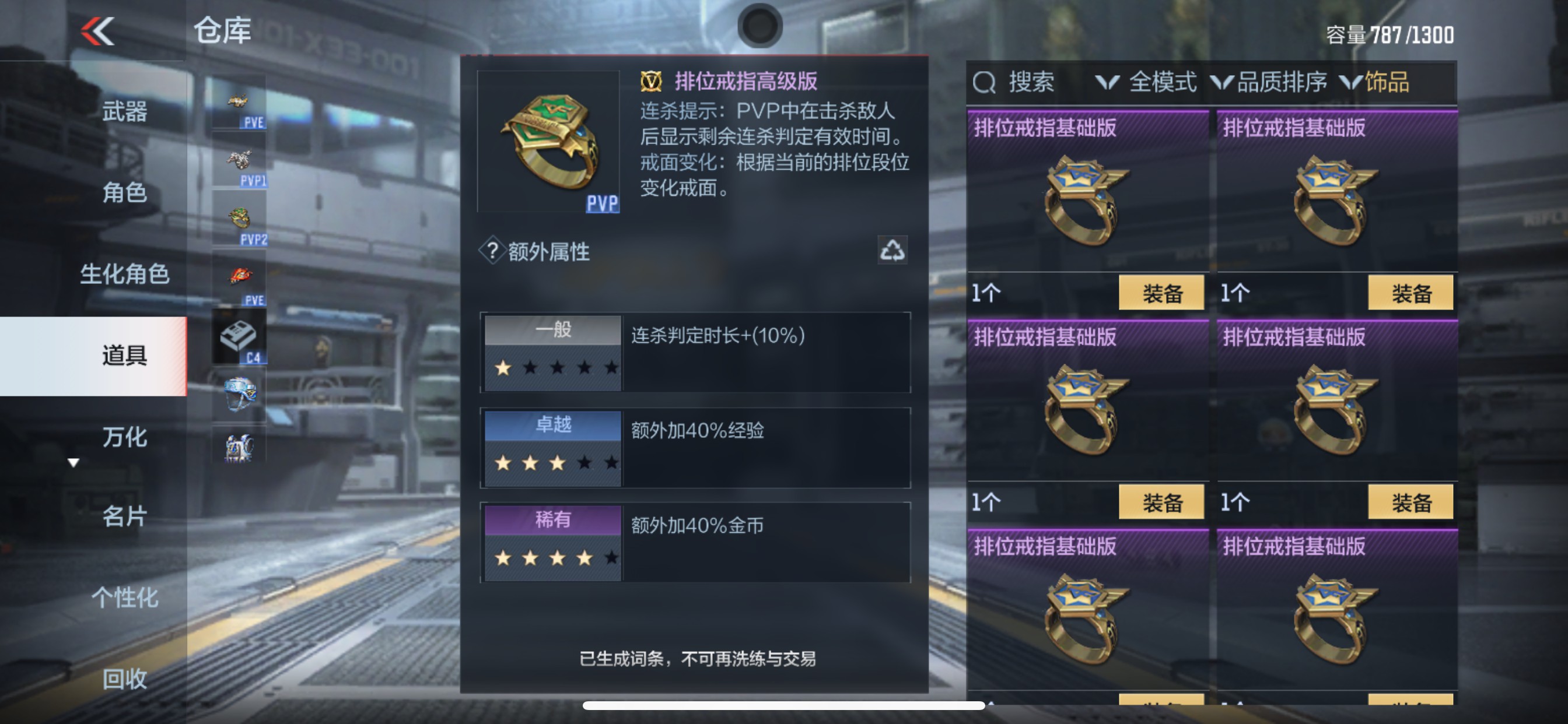 CFMHG346627枪战王者账号详情图26 CFMHG346627枪战王者账号详情图26