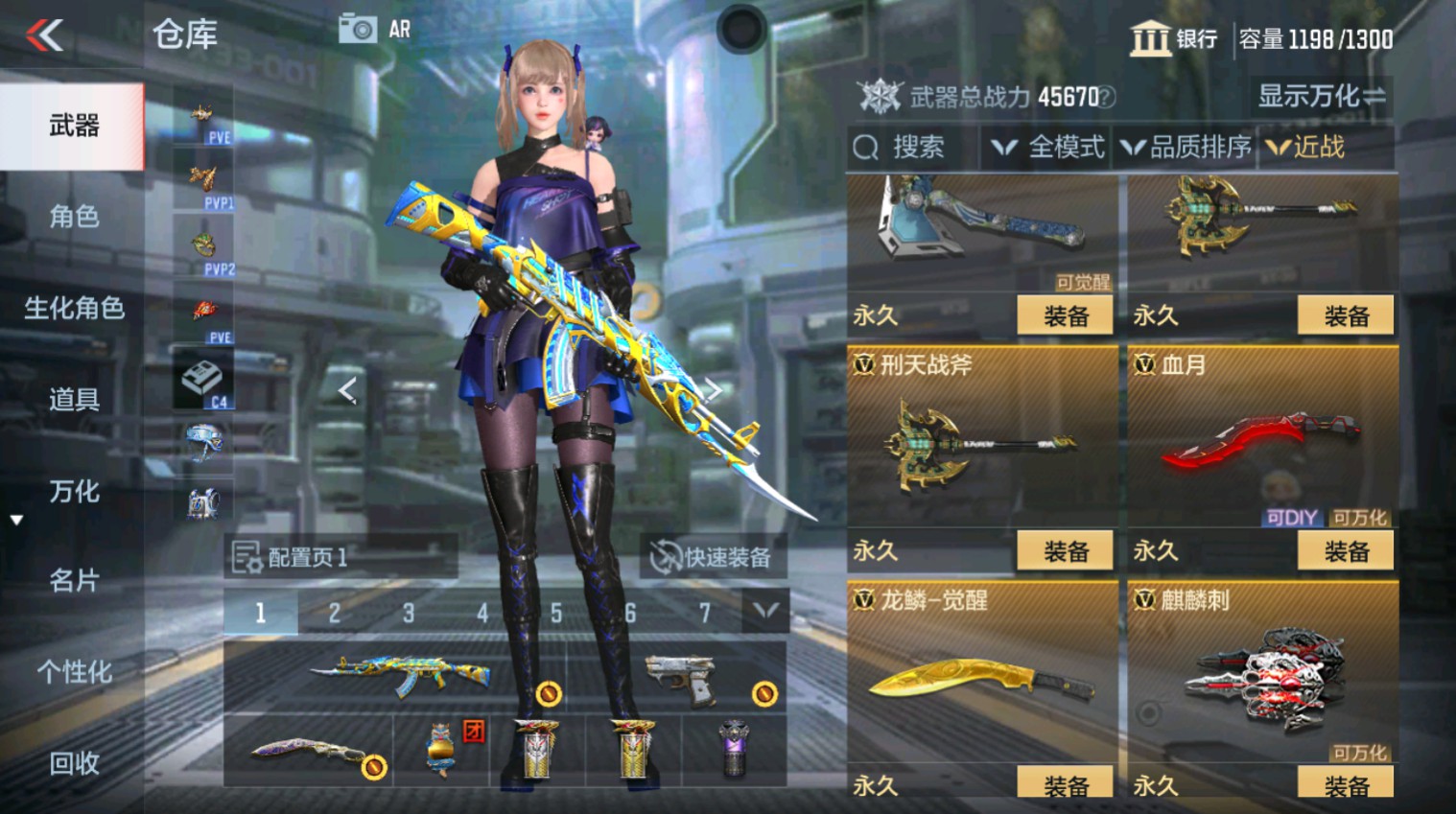 CFMHG346648枪战王者账号详情图26