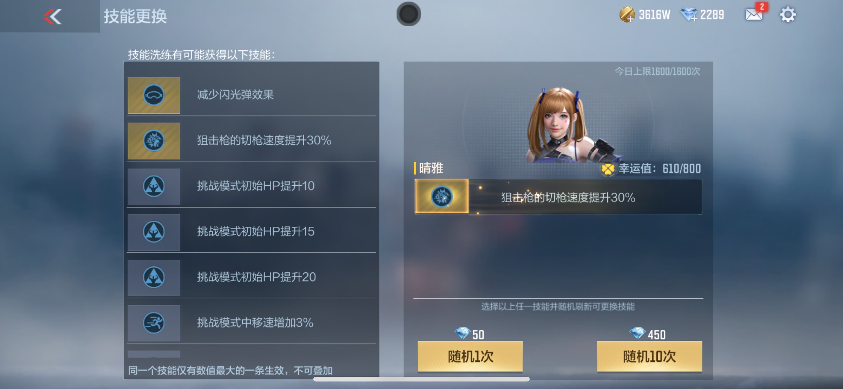 CFMHG346687枪战王者账号详情图84 CFMHG346687枪战王者账号详情图84