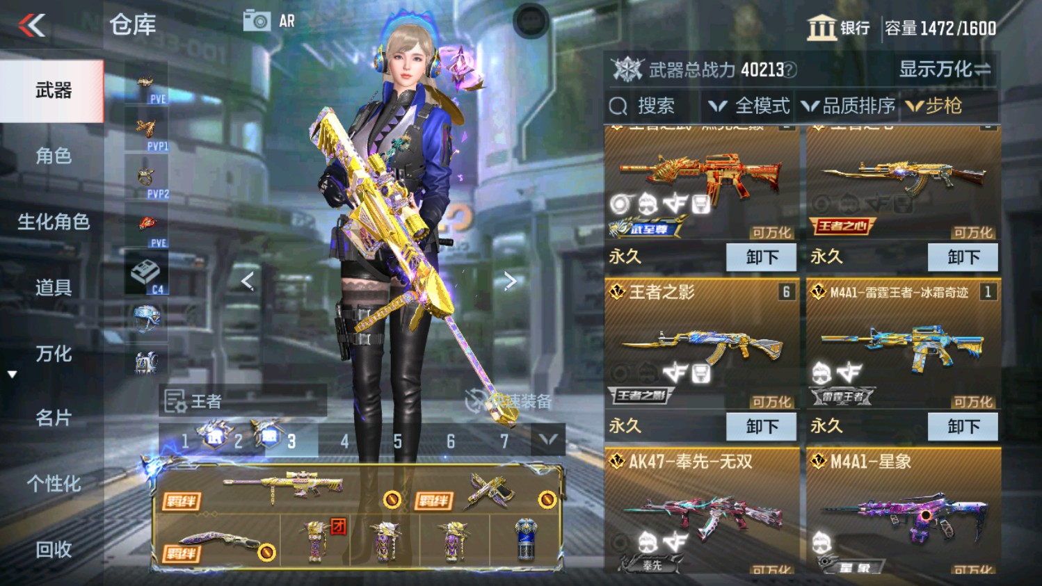 CFMHG346639枪战王者账号详情图17 CFMHG346639枪战王者账号详情图17