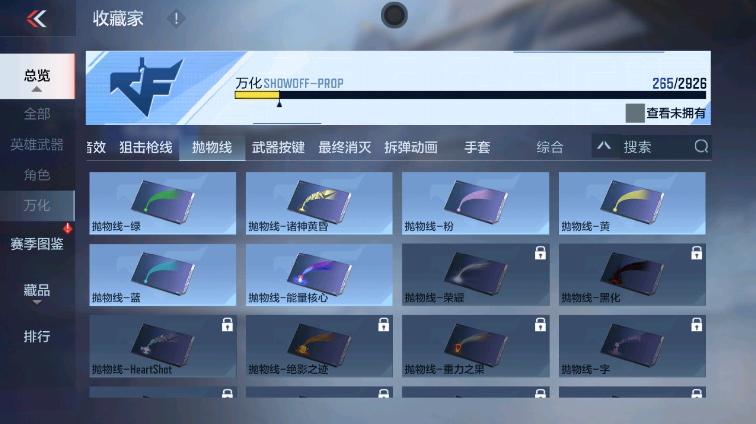 CFMHG346671枪战王者账号详情图71 CFMHG346671枪战王者账号详情图71