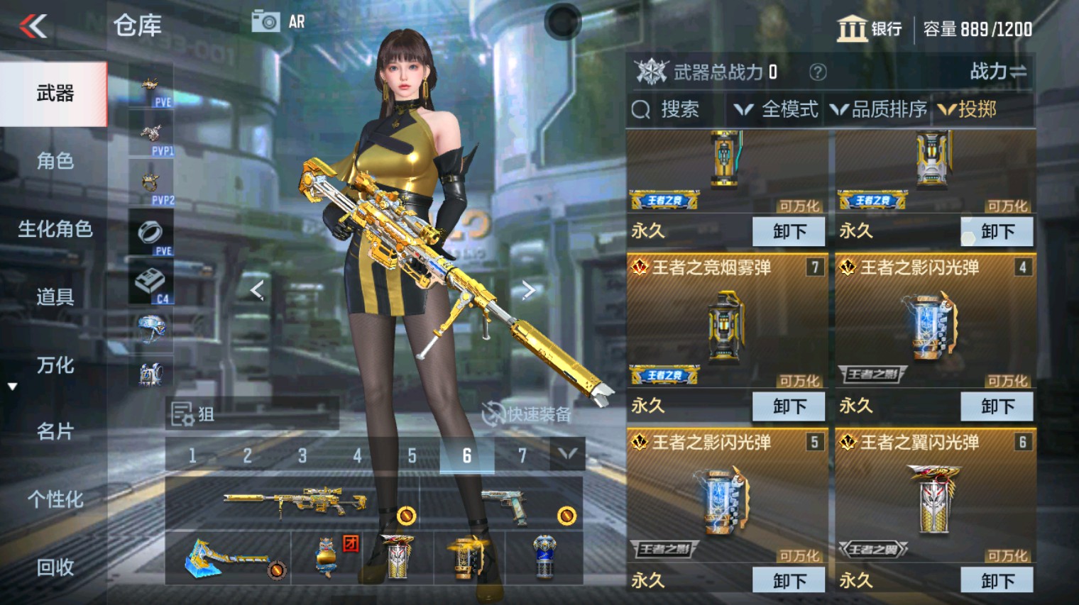CFMHG346660枪战王者账号详情图31 CFMHG346660枪战王者账号详情图31
