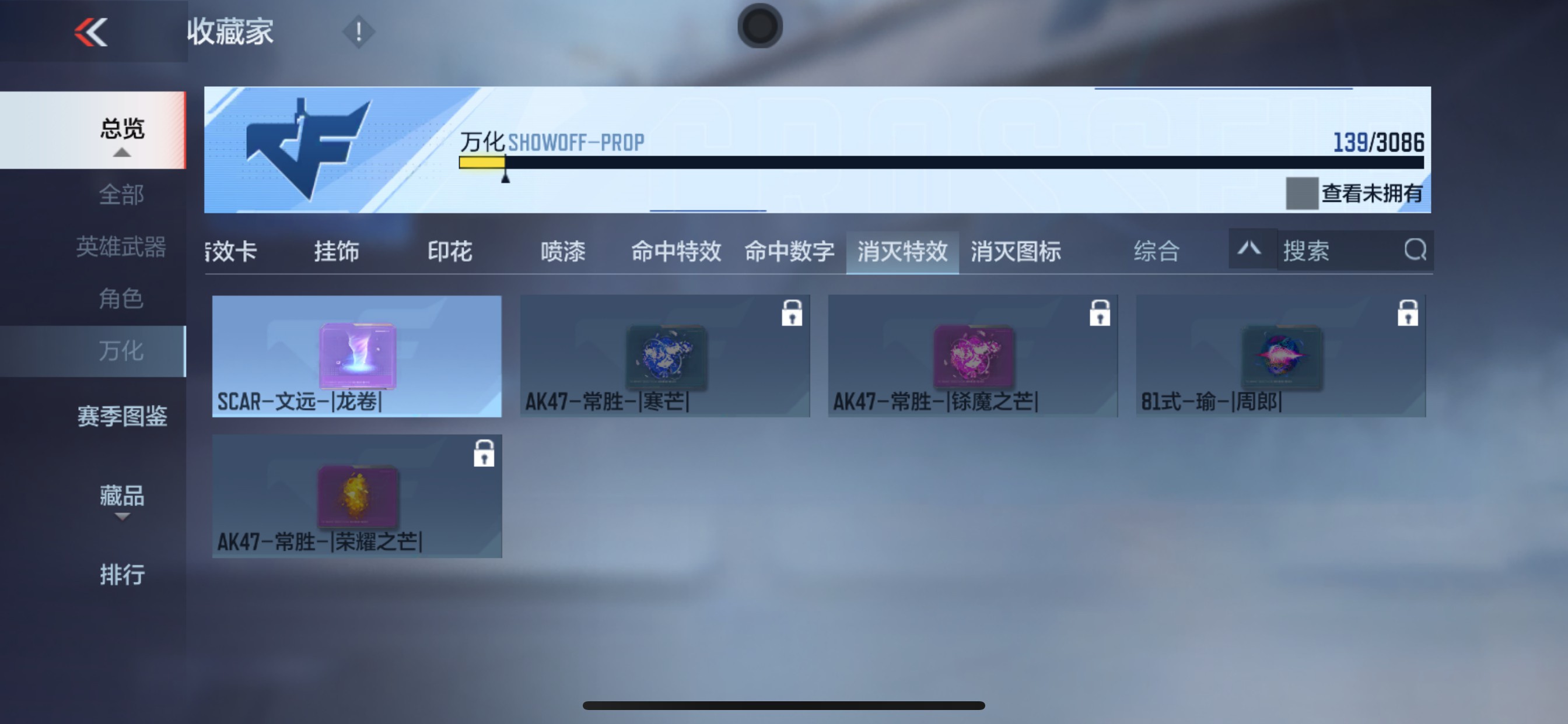 CFMHG346627枪战王者账号详情图35 CFMHG346627枪战王者账号详情图35