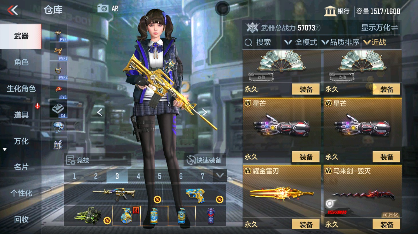 CFMHG346567枪战王者账号详情图40 CFMHG346567枪战王者账号详情图40