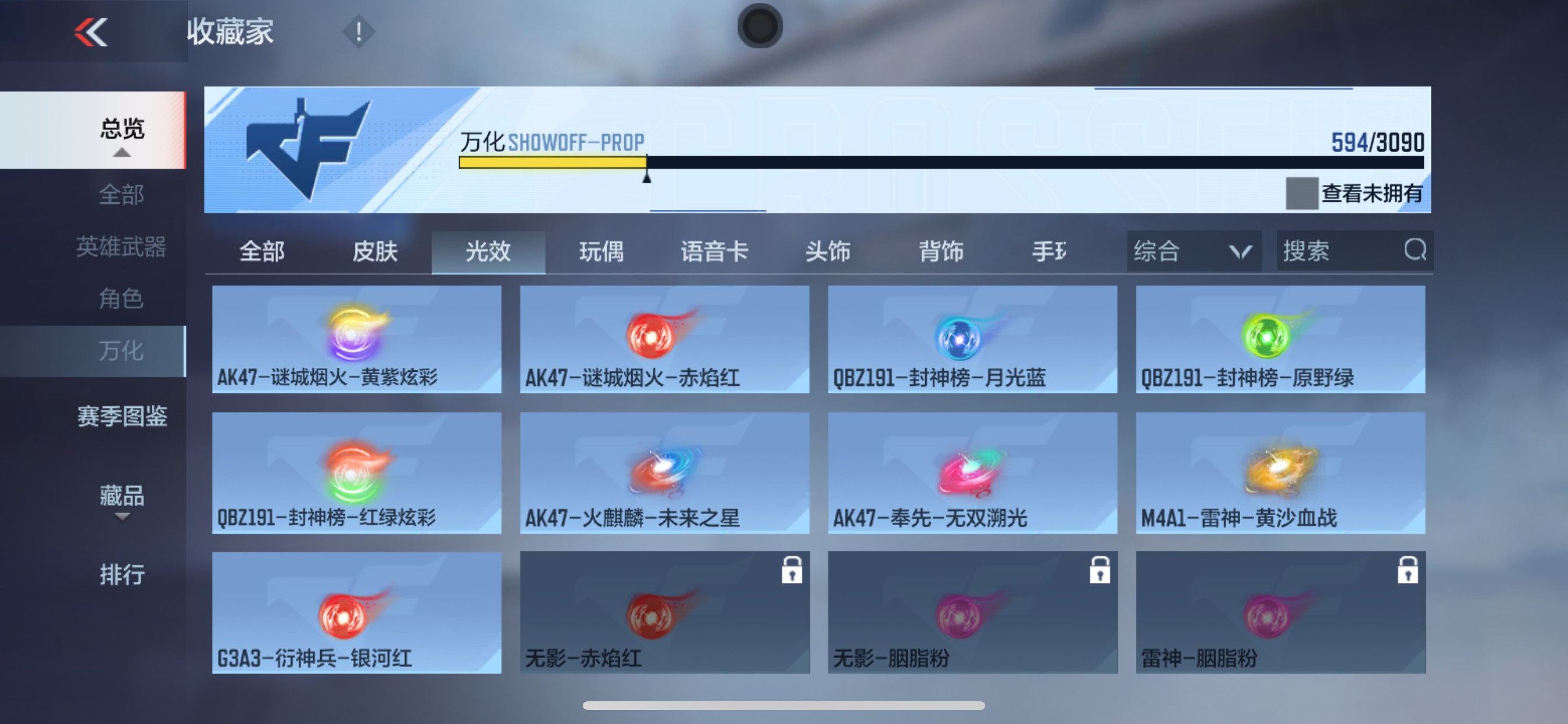 CFMHG346687枪战王者账号详情图96 CFMHG346687枪战王者账号详情图96