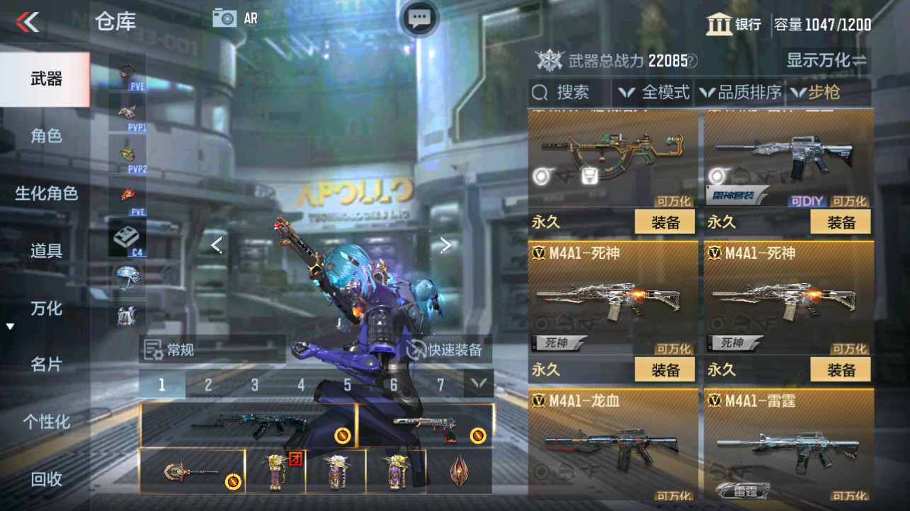 CFMHG346638枪战王者账号详情图6 CFMHG346638枪战王者账号详情图6