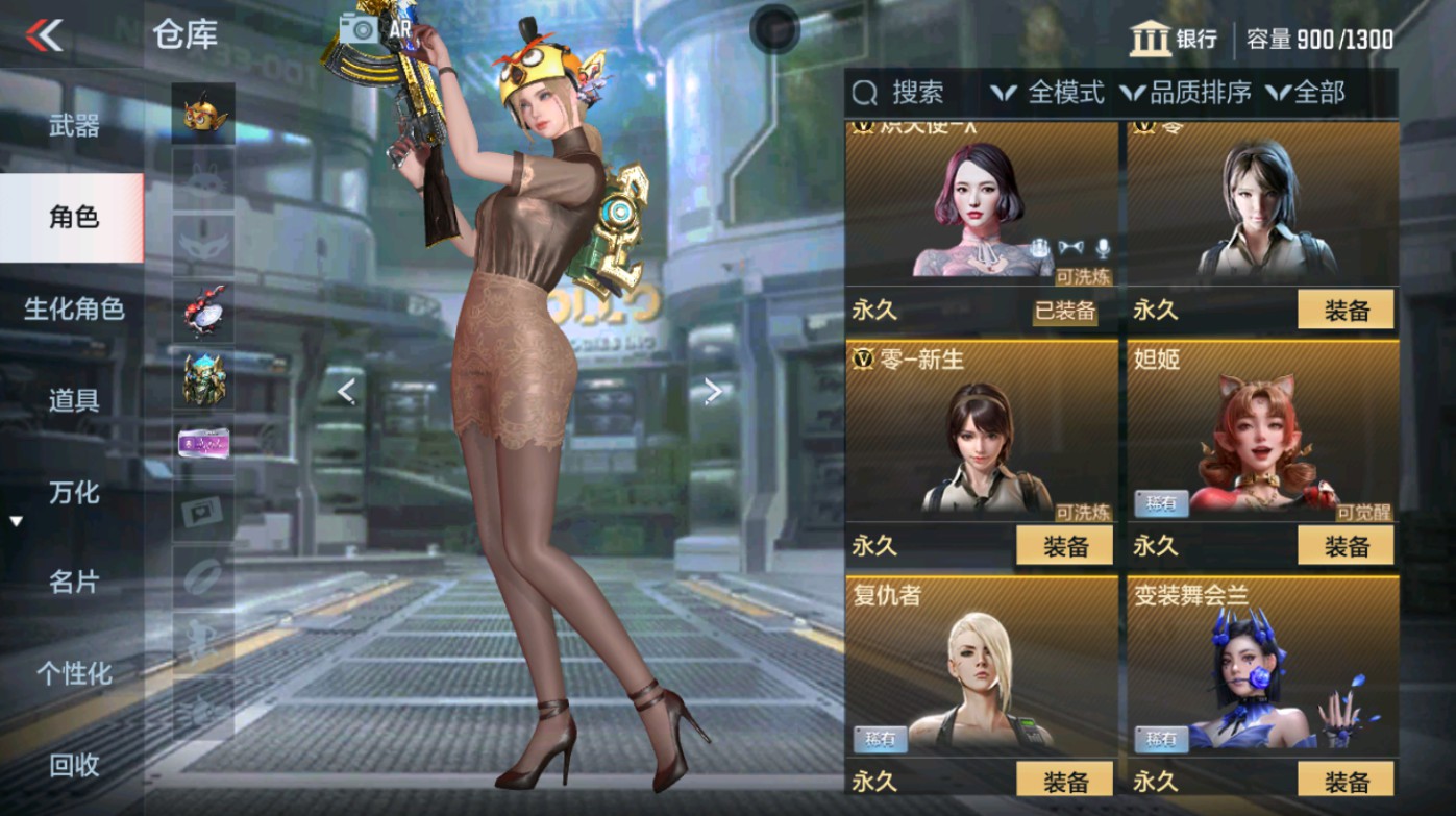 CFMHG346583枪战王者账号详情图6