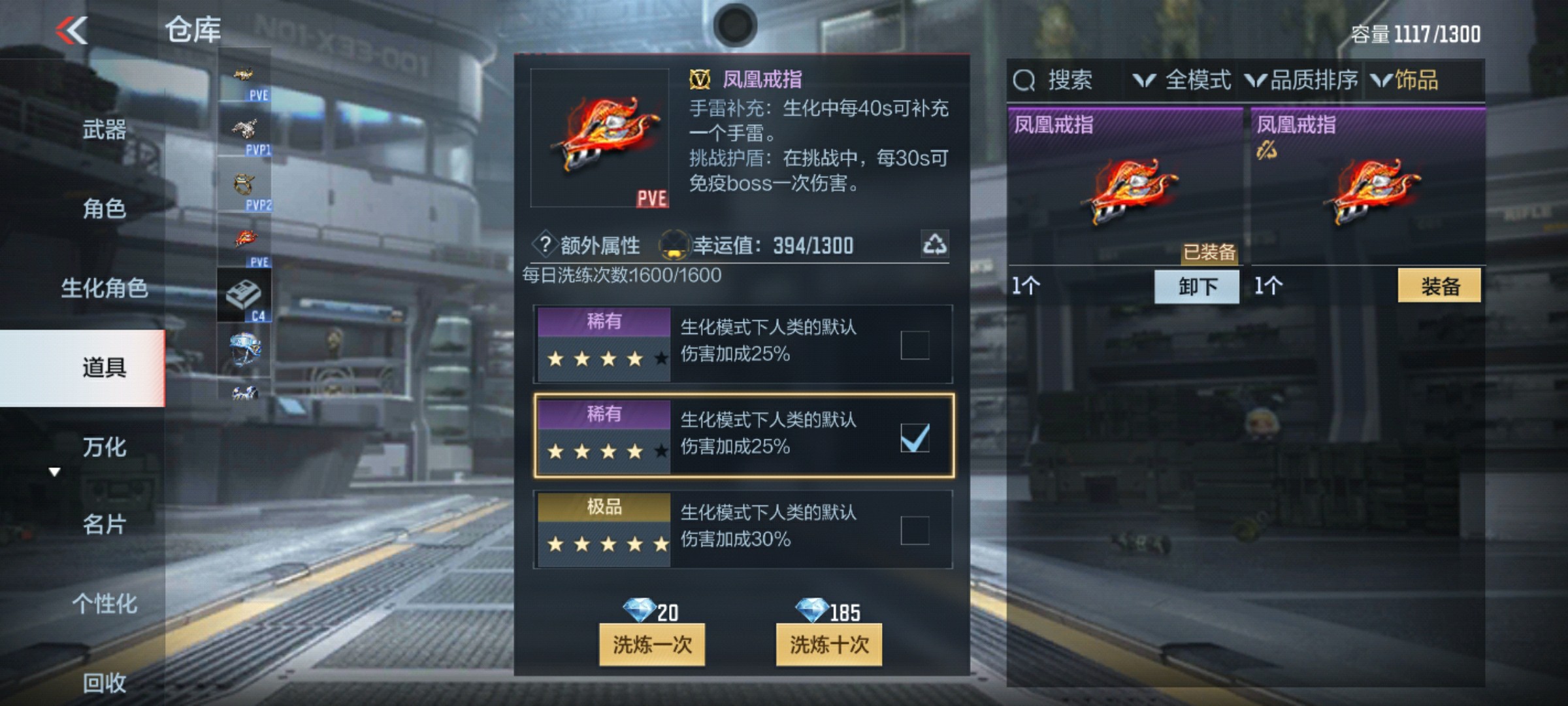 CFMHG346635枪战王者账号详情图55