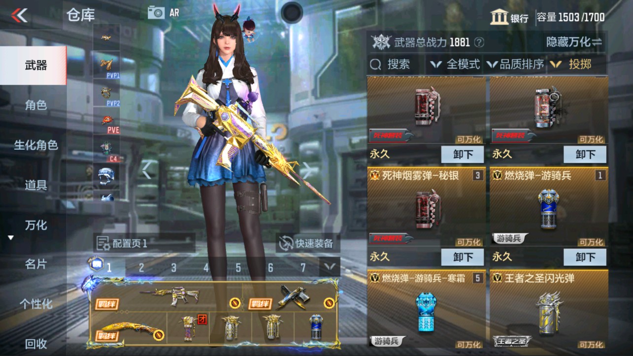 CFMHG346621枪战王者账号详情图46 CFMHG346621枪战王者账号详情图46